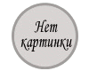 Антарктида