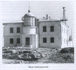 mayakAmburanskiy.jpg